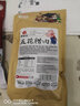 羌蜀味 四川烟熏五花腊肉 四川特产腊味四川麻辣香肠 可选年货礼盒装 五花腊肉500g 实拍图