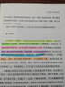 点石 按动荧光笔 小清新简约透明柔色系彩色记号笔淡彩色学生重点课堂标记笔6色套装柔色系易手控可换芯 荧光系/6支+替芯/6支 实拍图