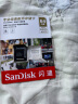 闪迪（SanDisk）64GB TF（MicroSD）存储卡 适用于家庭监控摄像头及行车记录仪内存卡 实拍图