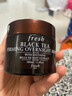 馥蕾诗（Fresh）面膜 红茶黑白罐塑颜紧致修护面膜 保湿舒缓玫瑰面膜 孕妇可用 红茶塑颜紧致睡眠面膜 100ml 实拍图