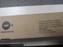 夏普（SHARP）DX-25CTMA 原装红色墨粉盒（适用DX2008UC/2508NC机型）约7000页 实拍图