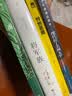 现代西方学术文库：文化与无政府状态 实拍图