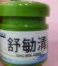 苗顶激素脸发热红肿刺痛瘙痒止痒修复激素依赖性皮焱毛细血管扩张脱皮 三瓶 实拍图