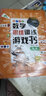 数学思维训练游戏书 全20册 3-6岁儿童早教启蒙思维开发大脑潜能书籍 启蒙儿童书籍学龄前智力开发图书贴贴画专注力训练儿童贴纸书3到6岁以上幼儿启蒙早教书适合2两三岁半宝宝的书籍绘益智全脑开发思维训练 实拍图
