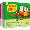 童书 2-6岁宝宝涂色画画本（全6册）儿童幼儿园涂鸦绘画图画本激发视觉培养思维力专注力提升审美能力 实拍图