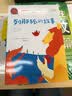 小学生作文辞海/集思维导图形象记忆图趣味漫画为一体的新概念作文辅导书小学生作文学习思维导图作文作文之星玩转作文满分作文小学生作文辅导开学季教师节 实拍图