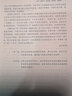 数字时代的新闻业：文化视角与欧美经验 实拍图