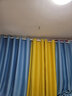 梦达莱免打孔伸缩杆窗帘成品一整套遮光客厅卧室定制隔断门帘保暖遮阳帘 天蓝色+黄（当天发货） 适用宽3.6-4.0米【窗帘高2.7米】 米 实拍图