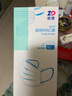 振德（ZHENDE）一次性医用外科口罩 独立装50只/盒 夏季透气亲肤防粉尘花絮防晒 实拍图