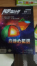 科学24小时杂志 2025年5月起订阅 1年共12期  科谱知识书籍 全年订阅 杂志铺每月快递 晒单实拍图