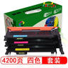 星朋适用三星CLP-K406S粉盒CLX3305FW 3330 C460FW C410W CLP-366W 360 365W 3306FN打印机硒鼓墨粉盒C410W碳粉盒 CLX-3306FN四色墨粉 实拍图
