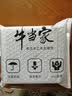 牛当家皮带男细腰带男纯牛皮窄款针扣休闲头层牛皮本命年红裤带礼物 2.8CM细款5186-深咖色 120cm 37-38码/腰围3.0-3.1尺 实拍图