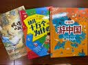 世界精选绘本：指挥家 尚童童书出品 实拍图