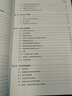 大气科学前沿译丛：云动力学（第二版） 实拍图