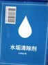 电蒸箱除垢剂清洁剂专用柠檬酸水垢清除剂蒸烤箱一体机清洗剂 10袋送海绵 方太蒸箱除垢剂等通用 实拍图