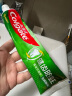 高露洁（Colgate）全面防蛀超爽薄荷味牙膏大容量250g 强健牙釉质清新口气 实拍图