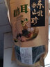 仁心食匠东北特产黑木耳干货500g克秋木耳肉厚无根小碗耳散装新货定制 实拍图