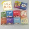 YLEBEI拼音拼读卡片幼小衔接语音教学幼儿学前启蒙教学声母韵母字母卡片 拼音卡+拼读卡 实拍图