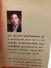 将军决战岂止在战场 实拍图