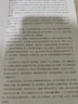 包邮 新民说 敦煌 众人受到召唤 生活月刊 著  中国历史敦煌社会传统文化 中信书店 实拍图