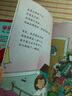 学乐数学分级level1+level2+奇妙的数学世界（套装全21册） 7-10岁 童立方出品 实拍图