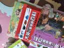 大英儿童漫画百科35·音乐 实拍图