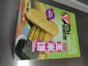 哈哈狸（hahali）儿童宝宝零食玉米饼干海苔磨牙粗粮水果棒非油炸健康营养休闲60g 海苔味1盒 实拍图