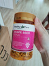 HealthyCareHC葡萄籽花青素精华胶囊58000mg澳洲进口花青素抗氧化葡萄籽200粒 实拍图
