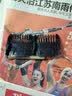工途（Gongtu）卡尺理发器限位梳电推剪配件电推子套定位梳工具充电无线定长梳 1MM+2MM+3MM 实拍图