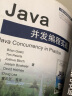 分布式中间件技术实战（Java版） 晒单实拍图