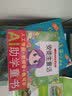 企鹅萌萌 AI安徒生童话+格林童话 伴随孩子一生的经典童话故事 附赠AR有声互动六大助学功能 3-8岁 彩图注音  实拍图