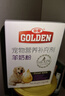 谷登犬用羊奶粉 宠物狗狗羊奶粉大中小型幼犬成犬老年犬通用羊奶粉 谷登狗奶粉整盒（10g*5袋） 实拍图