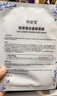 倾姿堂 胶原蛋白童颜面膜 补水保湿淡化细纹紧致水晶面膜免洗睡眠面膜女 1盒装（5片/盒） 实拍图