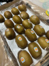 佳沛（zespri）新西兰阳光金奇异果10粒礼盒巨大果单果约146-175g水果猕猴桃 晒单实拍图