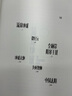 流浪地球：中英双语版全2册 《三体》作者刘慈欣中短篇科幻小说代表作 小说 实拍图