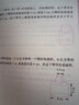 小学奥数一点就通培优训练-6年级举一反三数学思维训练逻辑小学生同步专项应用题奥数题一点就通教材教程强化口算练习册 实拍图