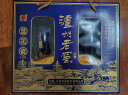 泸州老窖 蓝花瓷 头曲 礼盒 浓香型白酒 52度 升级版 500ml*2 婚宴白酒 实拍图