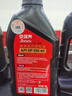 统一京保养 机油全合成机油汽机油 汽车保养 京保养5W40 SP 1L特价23年2月 实拍图