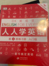 入门级练习册/DK新视觉 English for Everyone 人人学英语第1册 实拍图