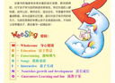 Wee Sing 欧美经典儿歌系列第2辑（套装共9册） 实拍图