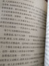 香蕉、沙滩与基地：国际政治中的女性主义（第二版） 实拍图