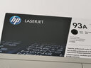 惠普（HP）CZ192A 93a硒鼓 适用于435nw 701n a 706N dtn 实拍图