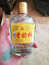 老榆林【酒厂直供】高度浓香型白酒240mL固态法酿造粮食酒陕西特产 50度 240mL 120瓶 （10箱团购） 实拍图