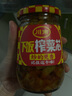 川南爽口下饭菜335g/瓶装榨菜四川特产开味菜佐餐小菜吃饭拌面 剁椒榨菜芯335g*2瓶 实拍图