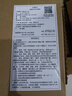 耐克（NIKE）男子公路跑步鞋中底ZOOMX轻盈缓震 ZOOM FLY 5 DM8968-100 42.5 实拍图