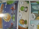 【满3本免邮】植物大战僵尸2恐龙漫画系列新版全套52册儿童卡通动漫故事童书科普恐龙百科图书 8.超时空营救 实拍图