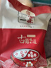 古蜀味道乐山钵钵鸡调味料红油麻辣藤椒味配竹签特产冷串串调料食材底料 红油麻辣味180g*1袋（送竹签） 实拍图