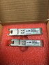 烽火威视(FHOVIS)1.25G千光转电口模块10G万兆电口模块SFP光电模块光转网口光电转换模块 万兆电口模块【进口芯片丨加强版】 兼容思科cisco/英特尔/瞻博及其他国外品牌 晒单实拍图