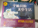 纸袋公主  谁说公主一定要等王子解救，机智也能打败怪兽 3-6岁（启发出品） 实拍图