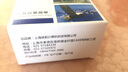 星朋适用佳能845墨盒TS208/308/3180/3380/3480/3080 mg2400 黑色845墨盒 透明装超大容量1000页 实拍图
